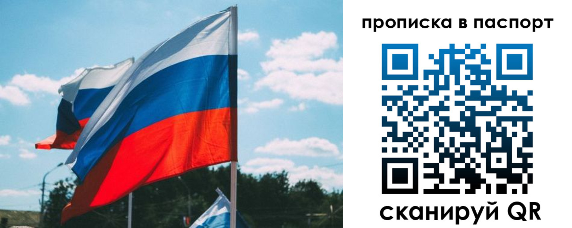 найти адрес прописки в Петушках