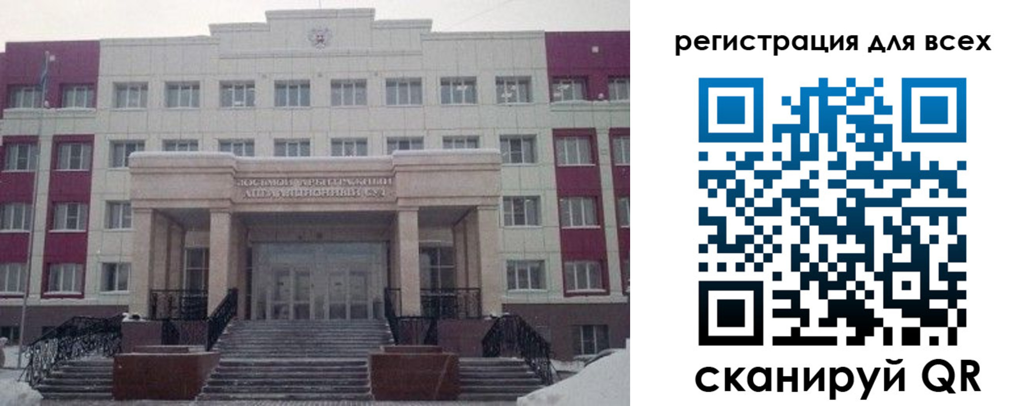 прописка регистрация в Петушках