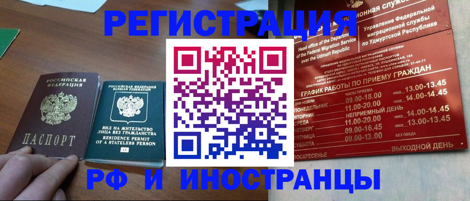 регистрация для школы в Петушках