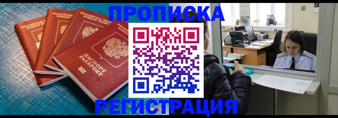 регистрация для дет. сада в Петушках